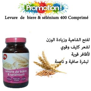 Levure de Bière & Sélénium 400 comprimès